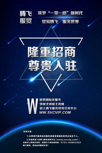 科技藍 技術(shù)驅(qū)動未來，共贏智慧時代