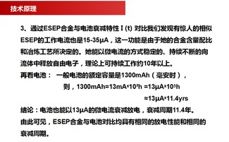 創(chuàng)新節(jié)能，守護未來 南京超旭科技與ESEP銅基觸媒阻垢除垢器的卓越應用