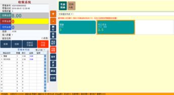騰訊云軟件服務(wù)賦能商業(yè) 網(wǎng)絡(luò)收銀系統(tǒng)的智能化升級(jí)之路