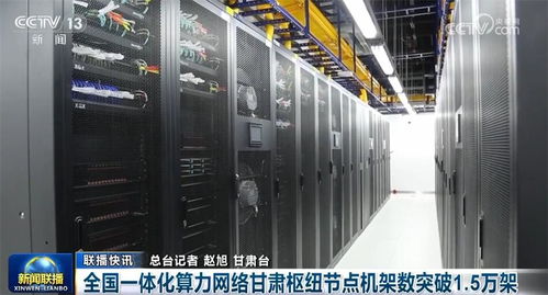 科技創(chuàng)新開啟新潮澎湃未來，中國(guó)高質(zhì)量發(fā)展行穩(wěn)致遠(yuǎn)